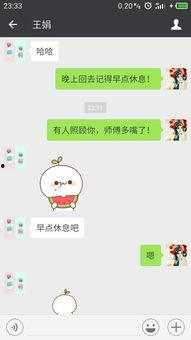 吃瓜是啥意思微信怎么回复,轻松应对社交场面的幽默指南